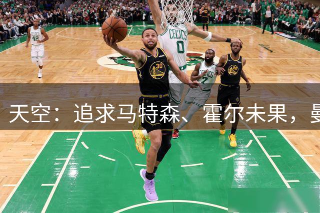 天空：追求马特森、霍尔未果，曼联仍在密切关注左后卫潜在选项